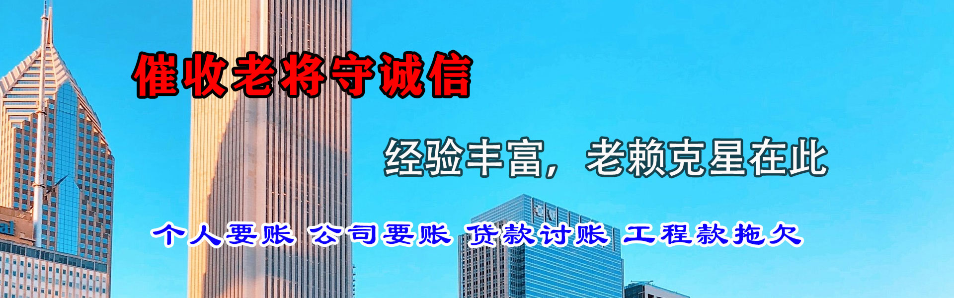 兖州要钱公司